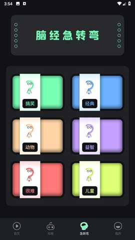 996游玩盒官方正版app手机版下载-996游玩盒软件最新版安卓免费下载