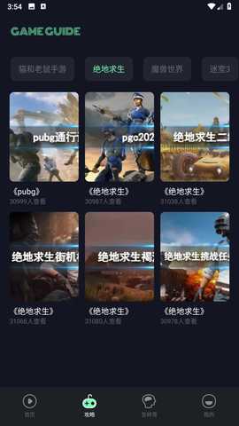 996游玩盒官方正版app手机版下载-996游玩盒软件最新版安卓免费下载