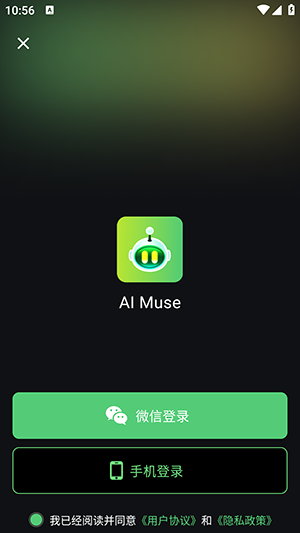 AI Muse人工智能助手APP下载最新版-AI Muse人工智能助手软件下载免费版v1.3.4