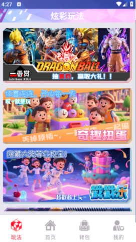 魔幻潮玩 v1.2.1 最新版 2