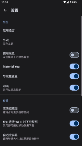 Liquid v9 最新版 1