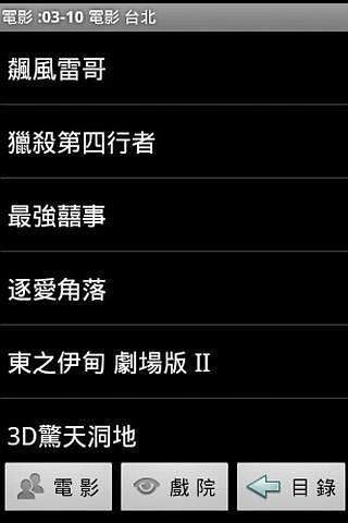 喝茶影视 3.1.5 官方版 1