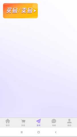 上分帮 v1.1.0 安卓版 1