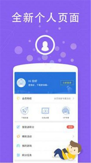 浮力影视 v2.3.0 安卓版 3