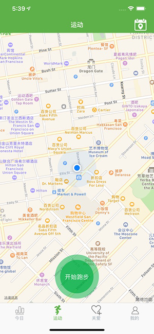WearHealth 1.0.86 安卓版 0