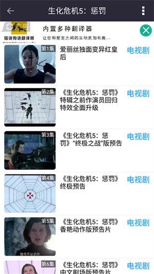 灰灰影音 v2.0.2 安卓版 3