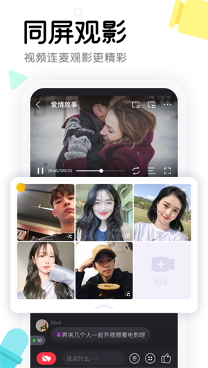 窝窝影视 v3.3.6 安卓版 1