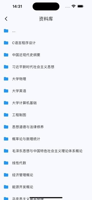 北矿助手 v3.8.0 安卓版 1