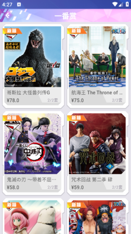魔幻潮玩 v1.2.1 最新版 1