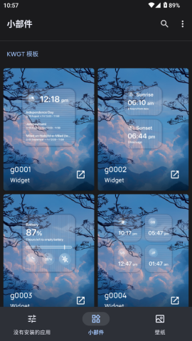 Liquid v9 最新版 3