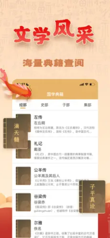 周易八字排盘测算 v1.1.4 官方版 2