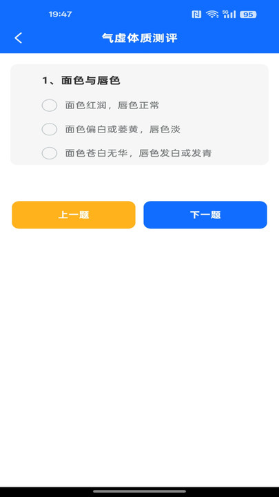 就诊挂号通 v1.0.0 安卓版 1