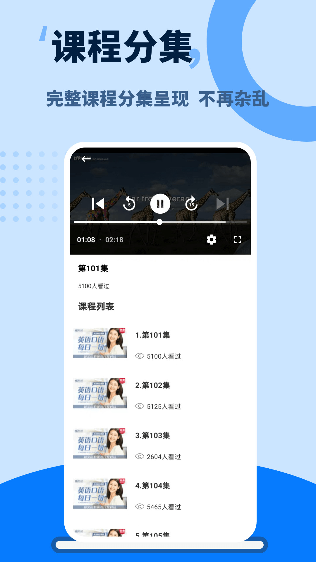 单词天天练 v1.0.4 安卓版 1