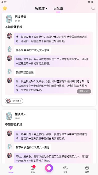 2465d51edbcd79dd9cfad730095681e9 - 副本.jpg