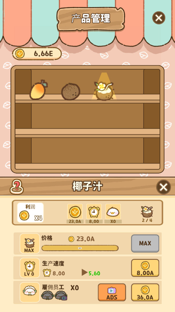 叽喳驿站 0.0.065 最新版 2
