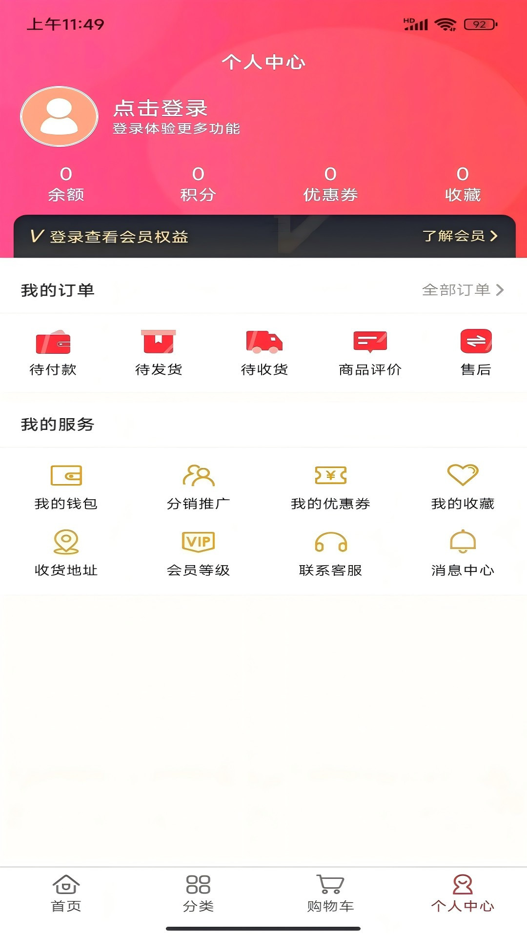 一定降 v1.0.0 安卓版 2