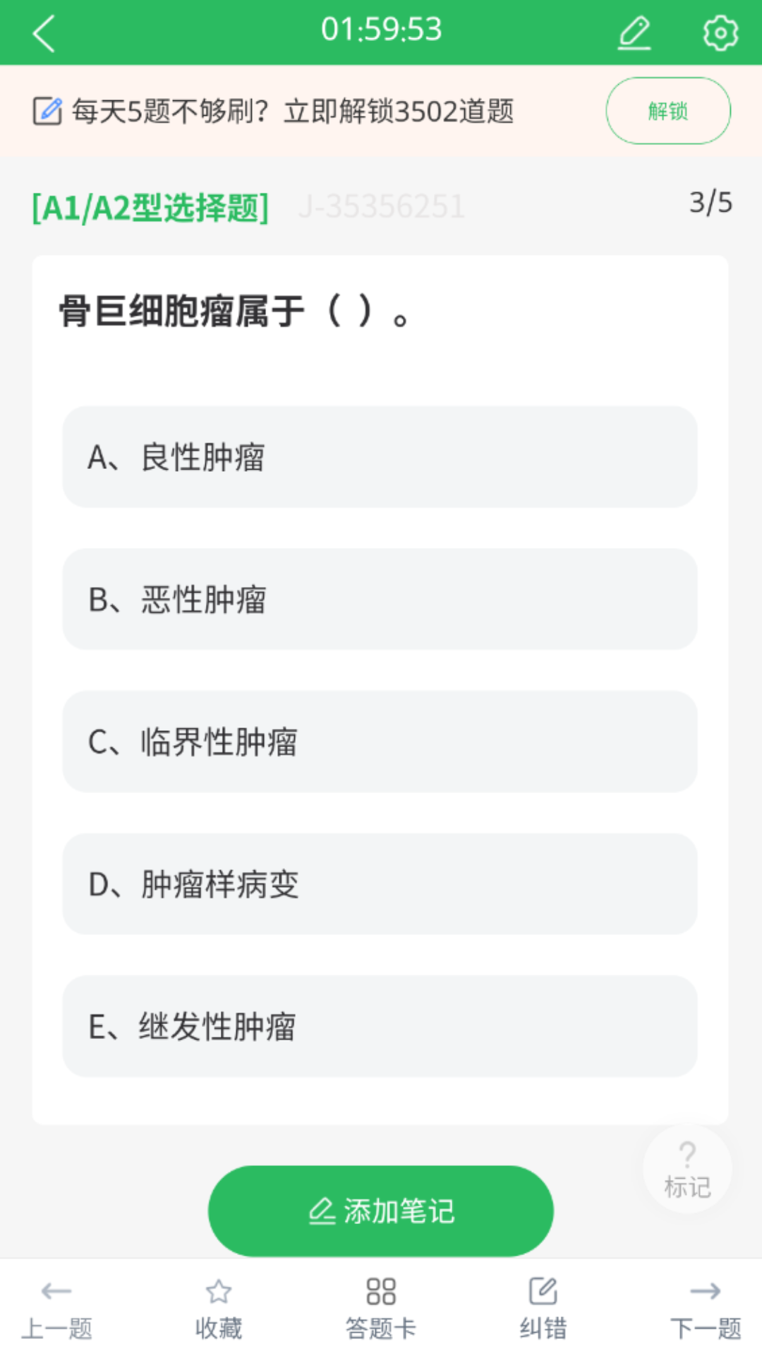 社区护理 v5.0.8 安卓版 0