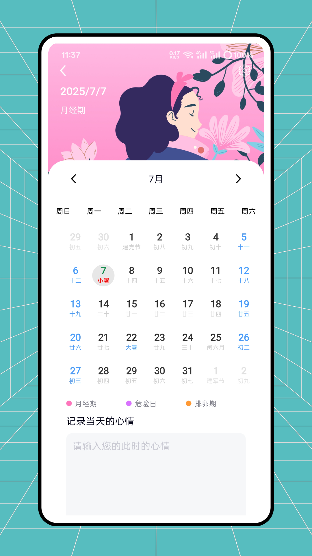 云校阅卷 v1.0.0 安卓版 2