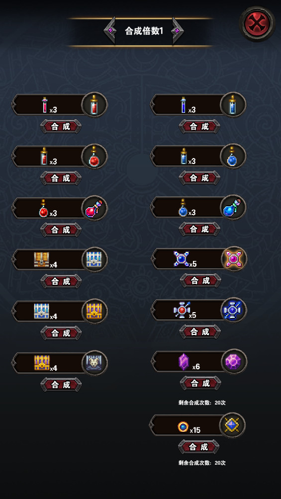 寻宝地下城无限资源版 1.1.2.76 最新版 1