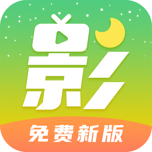 月亮影视大全app下载官方正版-月亮影视大全app下载官方最新版