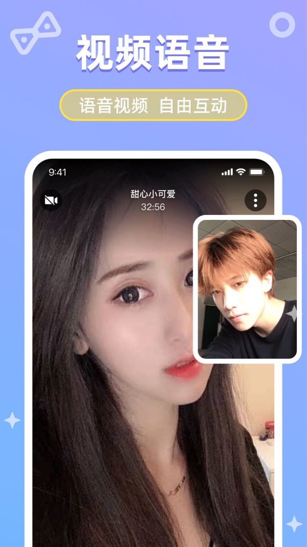 她伴 v3.0.2 安卓版 1