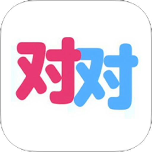 对对pro官方免费下载-对对pro交友软件