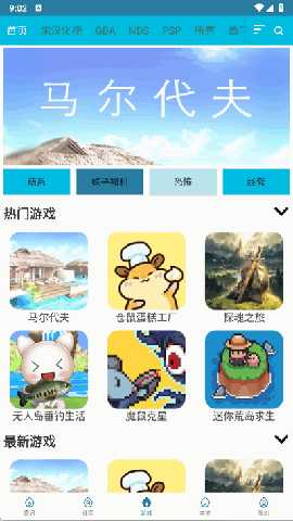 扑家吧 1.6 官方版 2