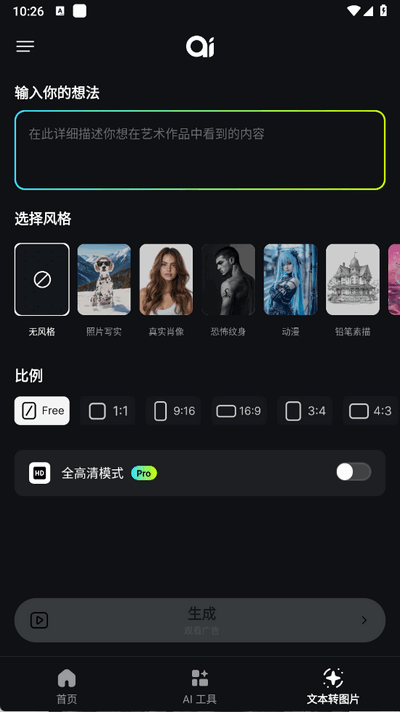 Genius 1.4.3_20250802 最新版 0