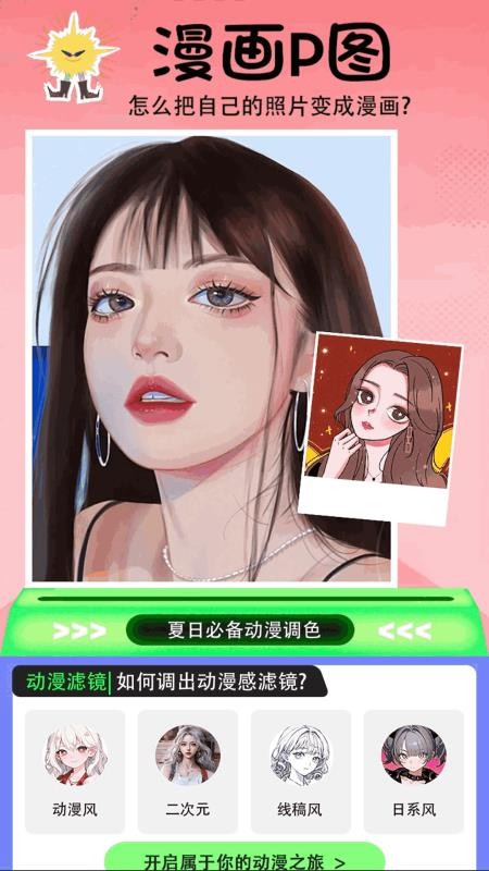 Deyou 1.1 最新版 2