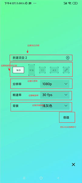 Axcven 5.3.0 最新版 3
