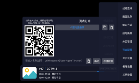 1752570237649486.png 17412301666351545.png