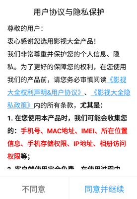 橘子视频最新版app官方