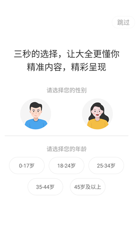 橘子视频最新版app官方