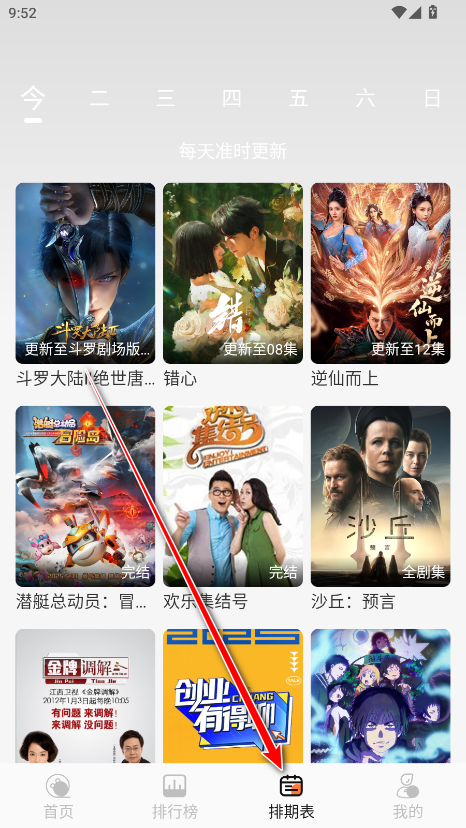 布雷4K官方最新版本