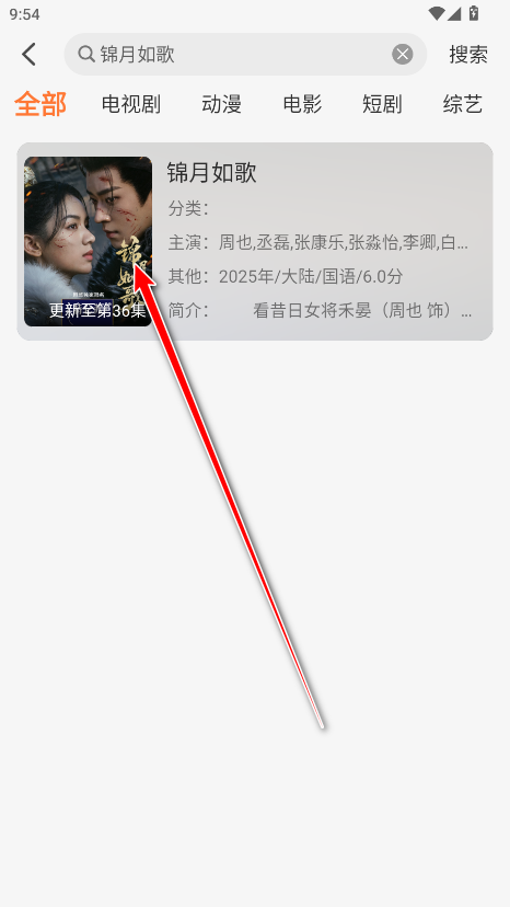 布雷4K官方最新版本