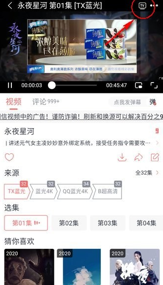 橘子视频app官方版