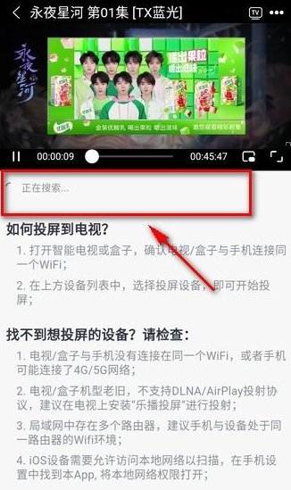 橘子视频app官方版