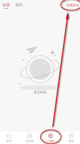 橘子视频app官方版