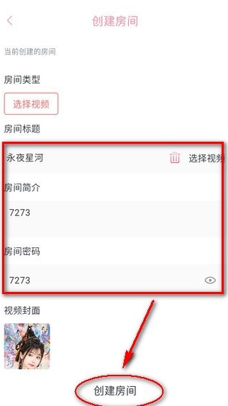 橘子视频app官方版