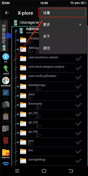 Xplore图片8