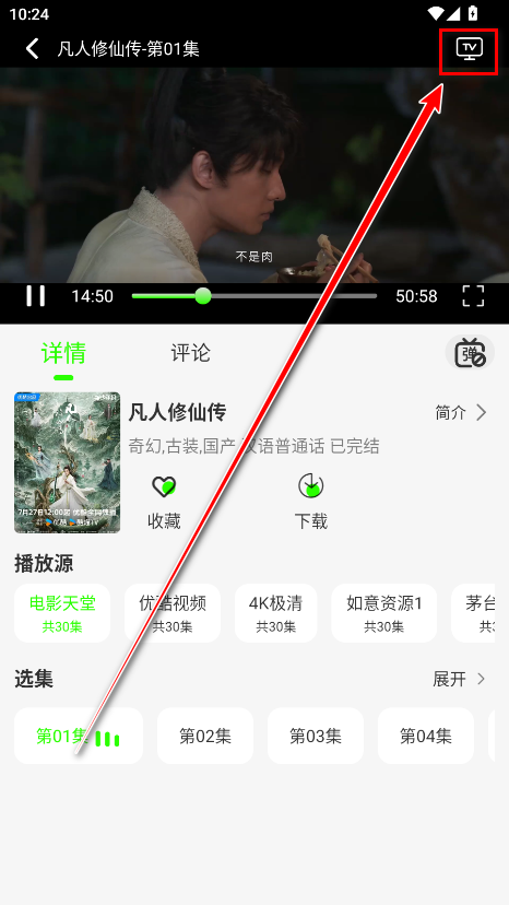 魔方影视纯净版破解版