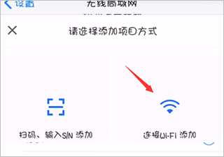 锐捷睿易