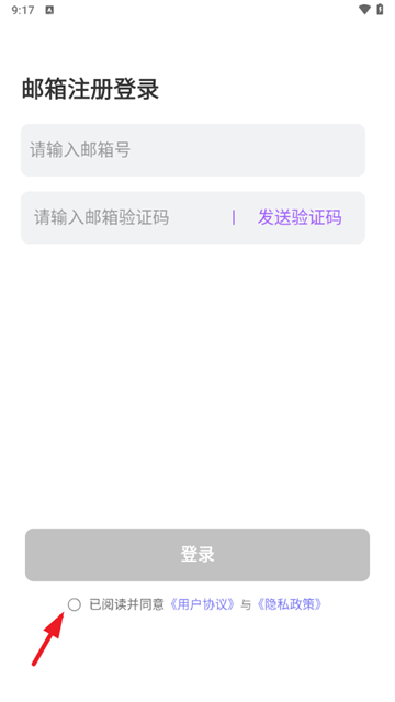tofai聊天软件下载