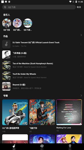 迷思音乐免费听歌app完整版手机下载-迷思音乐软件官方正版客户端下载