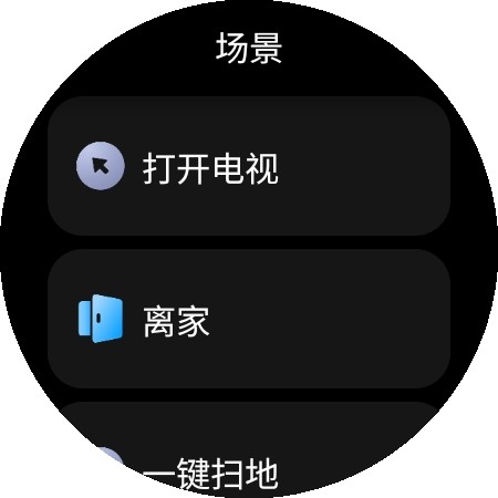 米屋 2.0.8 最新版 1
