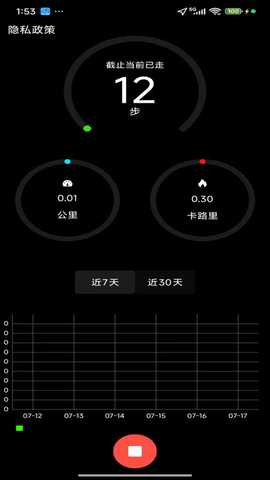 鲸汐漫步 v1.0.0 安卓版 0