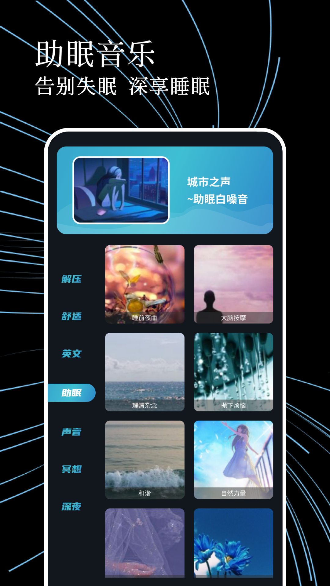 噪音测试器 v1.0.4 安卓版 3