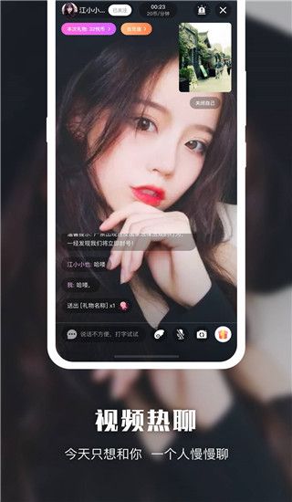 悦色视频交友 3.7.1 安卓版 1