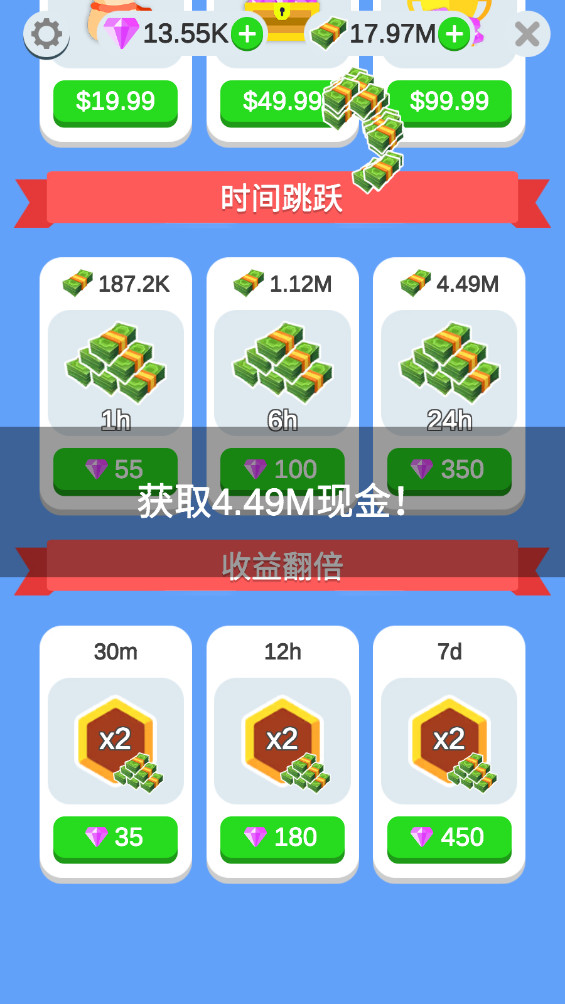 射击场公司 0.1.5 安卓版 3