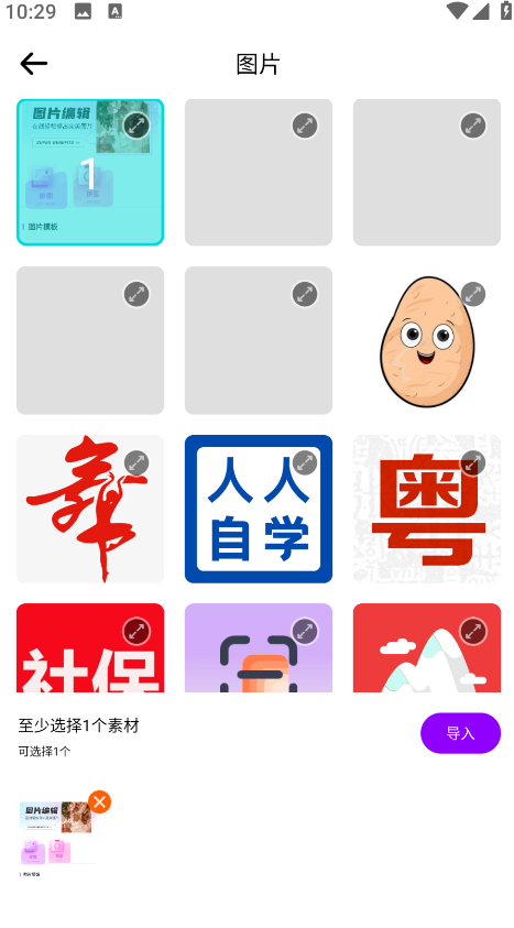 复古拍立得 2.0.0 官方版 3